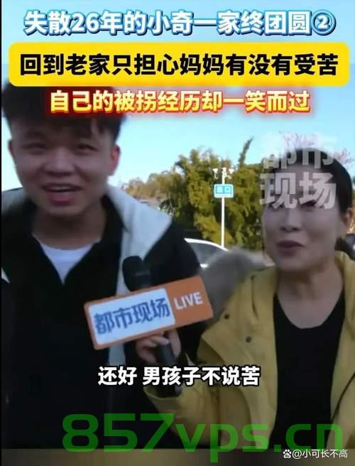 震惊社会，儿子中巨额彩票后，父亲因怀疑砍伤前妻引发家庭纷争与社会关注智能免费问答EasyAI m.857vps.cn，巨额彩票引发家庭纷争与社会关注，父亲疑心砍伤前妻事件揭秘，巨额彩票引发家庭纷争，父亲疑心砍伤前妻事件揭秘