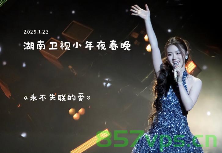 单依纯，刚开场就演小品的璀璨新星智能免费问答EasyAI m.857vps.cn，单依纯，璀璨新星小品首秀，智能问答揭秘其背后的故事，单依纯小品首秀背后的故事，智能问答揭秘璀璨新星之路 第2张