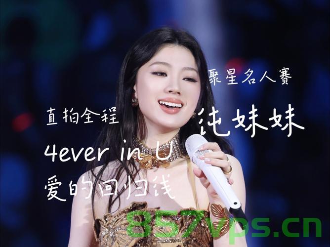 单依纯演唱珠玉，音色魅力独特，宛如王菲再现智能免费问答EasyAI m.857vps.cn，单依纯演唱珠玉音色魅力独特，王菲再现的智能问答体验