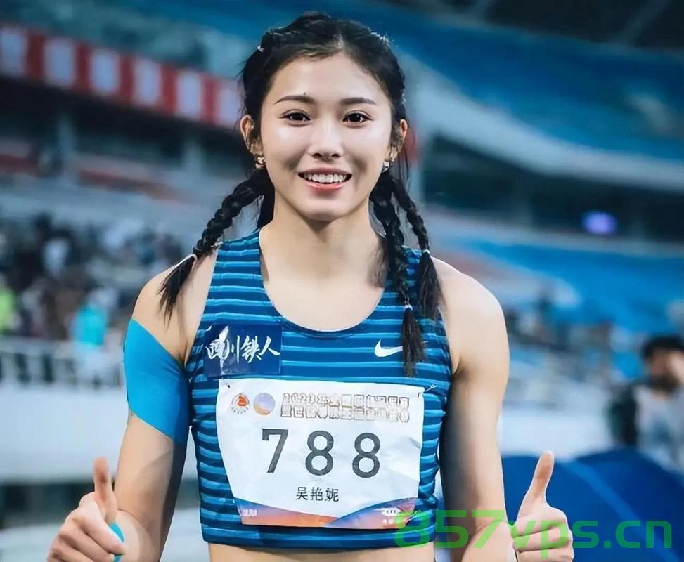 吴艳妮打破首都高校女子100米栏纪录，璀璨新星闪耀校园赛场智能免费问答EasyAI m.857vps.cn，吴艳妮破首都高校女子百米栏纪录，闪耀校园赛场新星——智能问答解析，吴艳妮破首都高校女子百米栏纪录，新星闪耀校园赛场——智能问答解析 第2张