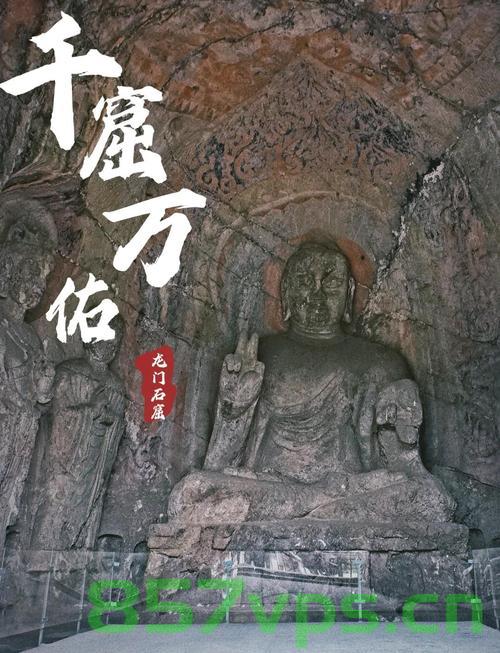 龙门石窟千年菩提繁花盛开，历史与自然的交响智能免费问答EasyAI m.857vps.cn，龙门石窟千年菩提盛开，历史与自然交响与智能问答EasyAI探索——m.857vps.cn，龙门石窟千年菩提盛开，历史与自然的交响与智能问答探索 m.857vps.cn 第2张