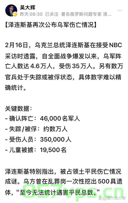 乌称又有909名阵亡士兵遗体送返回国，国家的哀痛与荣耀智能免费问答EasyAI m.857vps.cn，乌阵亡士兵遗体送返回国，哀痛与荣耀并存