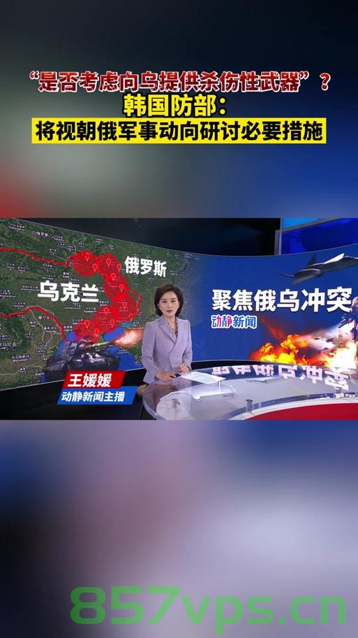 乌称又有909名阵亡士兵遗体送返回国,国家的哀痛与荣耀智能免费问答EasyAI m.857vps.cn,乌阵亡士兵遗体送返回国,哀痛与荣耀并存 第2张 乌称又有909名阵亡士兵遗体送返回国,国家的哀痛与荣耀智能免费问答EasyAI m.857vps.cn,乌阵亡士兵遗体送返回国,哀痛与荣耀并存 第2张