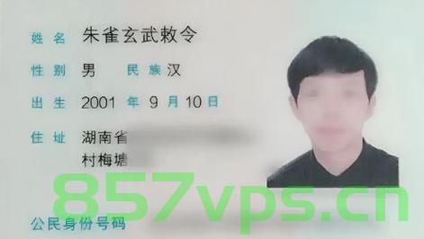 朱雀玄武敕令与周乔治华盛顿的命名之谜智能免费问答EasyAI m.857vps.cn，揭秘朱雀玄武敕令与周乔治华盛顿命名之谜，智能问答之旅开启，揭秘朱雀玄武敕令与周乔治华盛顿命名之谜，智能问答之旅启动