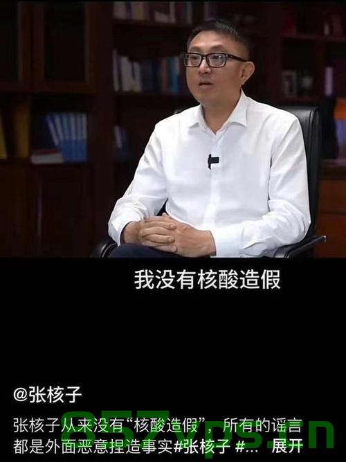 张核子控股公司起诉多个卫健局，背后的故事与挑战智能免费问答EasyAI m.857vps.cn，张核子控股公司涉多起诉讼，挑战卫健局背后的故事与挑战，张核子控股公司涉多起诉讼，挑战卫健局，背后的故事与挑战解析