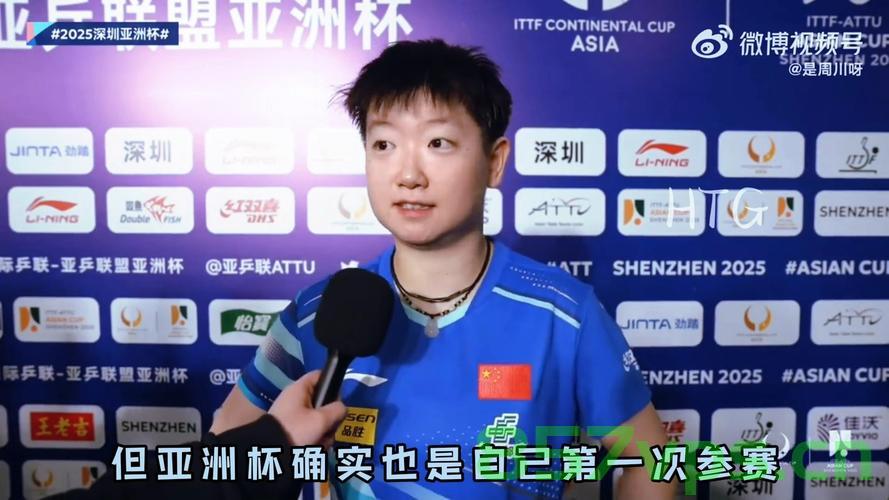 孙颖莎赛后采访，专注下一场智能免费问答EasyAI m.857vps.cn，孙颖莎赛后采访，专注下一场，智能免费问答来袭，孙颖莎赛后专访，专注下一场，智能问答来袭，揭秘赛场内外的秘密！