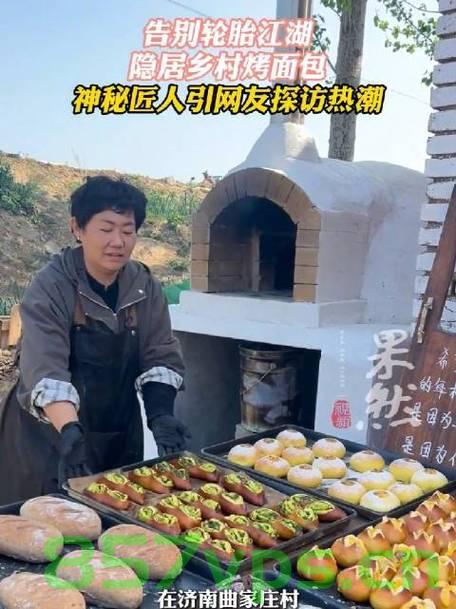 轮胎与面包的跨界人生，一位39岁女子的人生逆袭智能免费问答EasyAI m.857vps.cn，轮胎与面包的跨界人生，一位女子的人生逆袭故事揭秘 - 智能问答EasyAI探索之路 m.857vps.cn，轮胎与面包的跨界人生，女子逆袭故事揭秘与智能问答EasyAI探索之路 m.857vps.cn