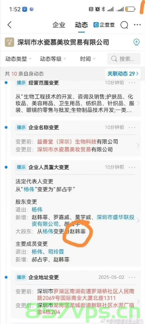 雅安纪委监委回应女星百万耳环事件，透明监督，维护公平正义智能免费问答EasyAI m.857vps.cn，雅安纪委监委回应女星百万耳环事件，透明监督捍卫公平正义，雅安纪委监委回应女星百万耳环事件，透明监督，捍卫公平正义，雅安纪委监委回应女星百万耳环事件，透明监督捍卫公平正义