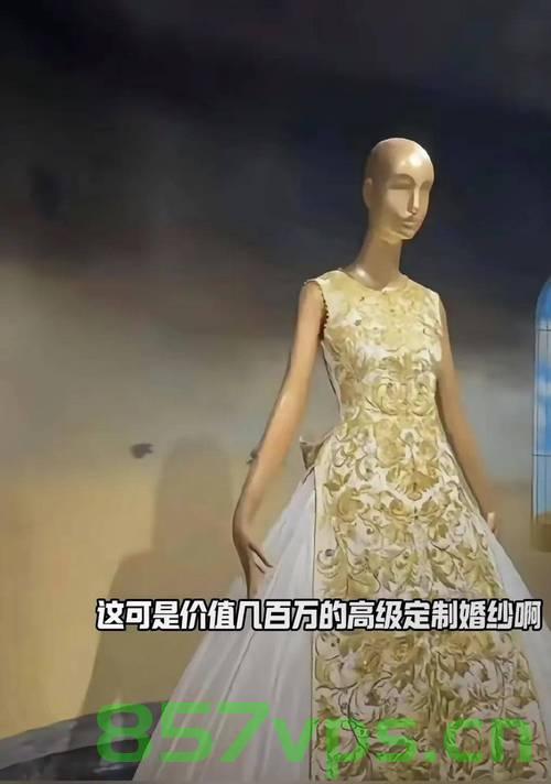 马筱梅的三套高定与金饰设计的艺术魅力智能免费问答EasyAI m.857vps.cn，马筱梅高定与金饰设计的艺术魅力，智能问答探索EasyAI魅力之源，马筱梅高定金饰设计的艺术魅力与智能问答探索，EasyAI魅力之源揭秘 第2张