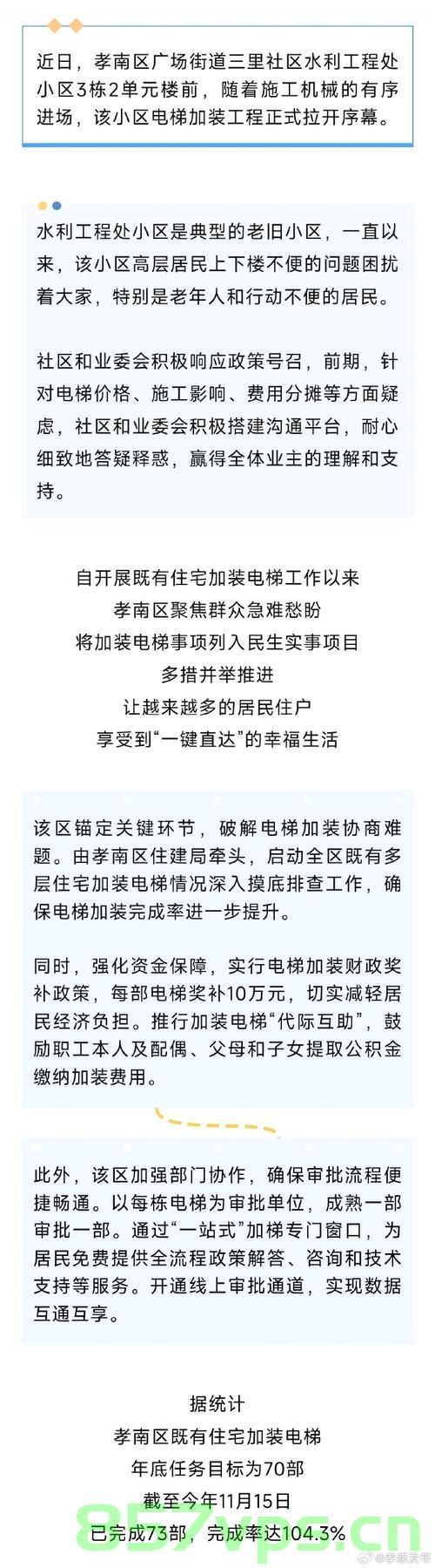 中国最难进的县城拖住了春天智能免费问答EasyAI m.857vps.cn，EasyAI智能问答在县城的挑战之旅 第2张