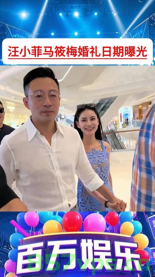 汪小菲四合院婚礼盛典，传统与现代的完美融合，保安严密守护下的浪漫时刻智能免费问答EasyAI m.857vps.cn，汪小菲四合院婚礼盛典，传统与现代交融的浪漫时刻 第2张