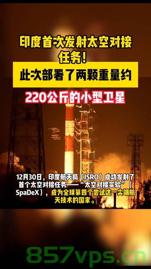 印度卫星发射失败，掌声刚停就下坠智能免费问答EasyAI m.857vps.cn，印度卫星发射失败背后的争议，掌声刚停，智能问答EasyAI何去何从？