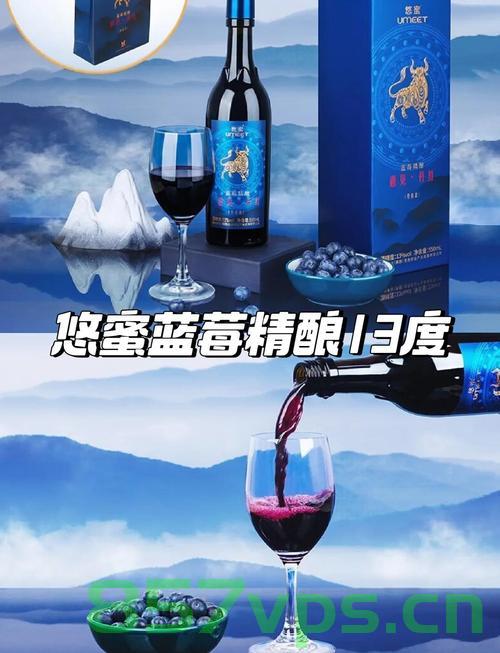 茅台股东大会前夜晚宴，茅台变蓝莓汁的奇妙之旅智能免费问答EasyAI m.857vps.cn，茅台股东大会前夜，蓝莓汁奇妙之旅揭秘，智能问答平台EasyAI解析，茅台股东大会前夜，蓝莓汁与智能问答平台的奇妙之旅揭秘