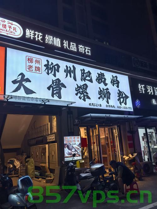 螺蛳粉店主回应店名遭举报，争议背后的故事智能免费问答EasyAI m.857vps.cn，螺蛳粉店主回应店名争议背后的故事，智能免费问答揭示真相，螺蛳粉店主回应店名争议，智能问答揭示背后真相 第2张