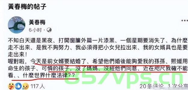 汪小菲大婚当晚，S妈连发六条帖子，喜悦与感慨交织的母爱之夜智能免费问答EasyAI m.857vps.cn，汪小菲大婚之夜，S妈喜悦与感慨交织的母爱之夜，智能问答解析免费参考