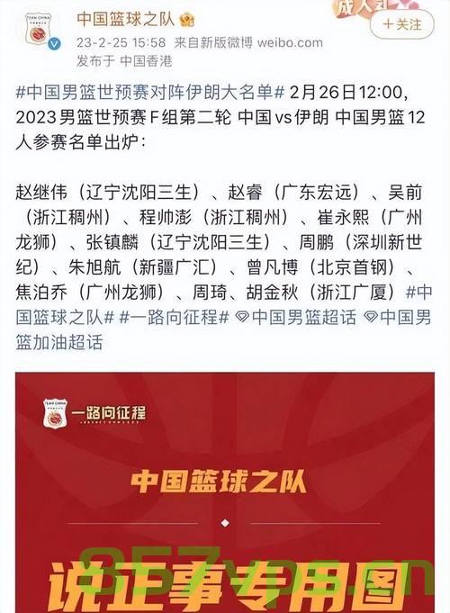 CBA通报处罚广厦，维护规则之公正，彰显体育精神智能免费问答EasyAI m.857vps.cn，CBA对广厦队处罚彰显公正，维护规则之体育精神智能问答解析