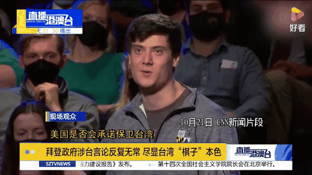 美国退役军官言论引发台湾民众痛批,涉台言论需慎重对待智能免费问答EasyAI m.857vps.cn,美国退役军官言论引发台湾民众痛批,涉台言论需谨慎对待 第1张 美国退役军官言论引发台湾民众痛批,涉台言论需慎重对待智能免费问答EasyAI m.857vps.cn,美国退役军官言论引发台湾民众痛批,涉台言论需谨慎对待 第1张