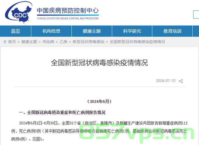 新冠阳性率持续上升，专家预测5月下旬将达到高峰智能免费问答EasyAI m.857vps.cn，新冠阳性率上升趋势预测，高峰将至，专家分析五月下旬形势严峻（智能免费问答），新冠阳性率上升趋势预测，高峰逼近五月下旬形势严峻，专家分析并智能问答免费问答平台上线 第1张