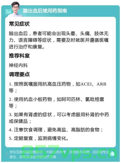 女生突发脑出血与语言障碍,不会说英语的紧急症状解析智能免费问答EasyAI m.857vps.cn,女生突发脑出血与语言障碍紧急症状解析,智能免费问答平台EasyAI解析及应对指南 m.857vps.cn 第2张 女生突发脑出血与语言障碍,不会说英语的紧急症状解析智能免费问答EasyAI m.857vps.cn,女生突发脑出血与语言障碍紧急症状解析,智能免费问答平台EasyAI解析及应对指南 m.857vps.cn 第2张