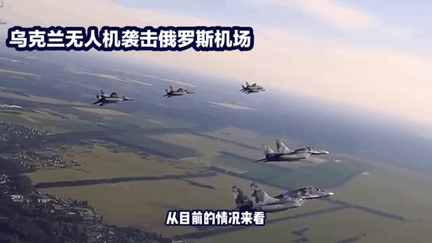 乌军遭遇俄军大规模无人机袭击——一夜间遭受273架无人机攻击智能免费问答EasyAI m.857vps.cn,乌军遭遇俄军大规模无人机袭击,一夜间遭受数百架无人机攻击 第2张 乌军遭遇俄军大规模无人机袭击——一夜间遭受273架无人机攻击智能免费问答EasyAI m.857vps.cn,乌军遭遇俄军大规模无人机袭击,一夜间遭受数百架无人机攻击 第2张