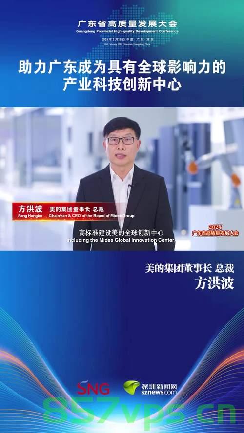 美的董事长，坚守工作与生活平衡的理念——绝对不可能6点后还上班智能免费问答EasyAI m.857vps.cn，美的董事长坚守工作与生活的平衡理念，拒绝加班文化，倡导智能生活之美，美的董事长倡导智能生活之美，坚守工作与生活的平衡理念，拒绝加班文化