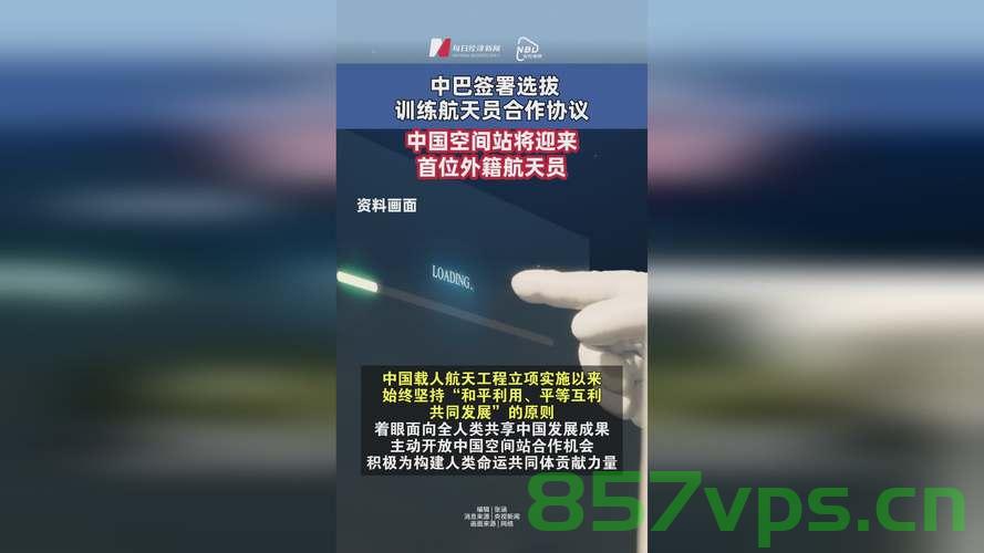 印称中国向巴提供防空系统 中方的回应，深化合作与透明沟通的重要性智能免费问答EasyAI m.857vps.cn，中方回应印度称中国向巴基斯坦提供防空系统，深化合作与透明沟通的重要性，中方回应印度关于向巴基斯坦提供防空系统的说法，深化合作与透明沟通至关重要 第2张