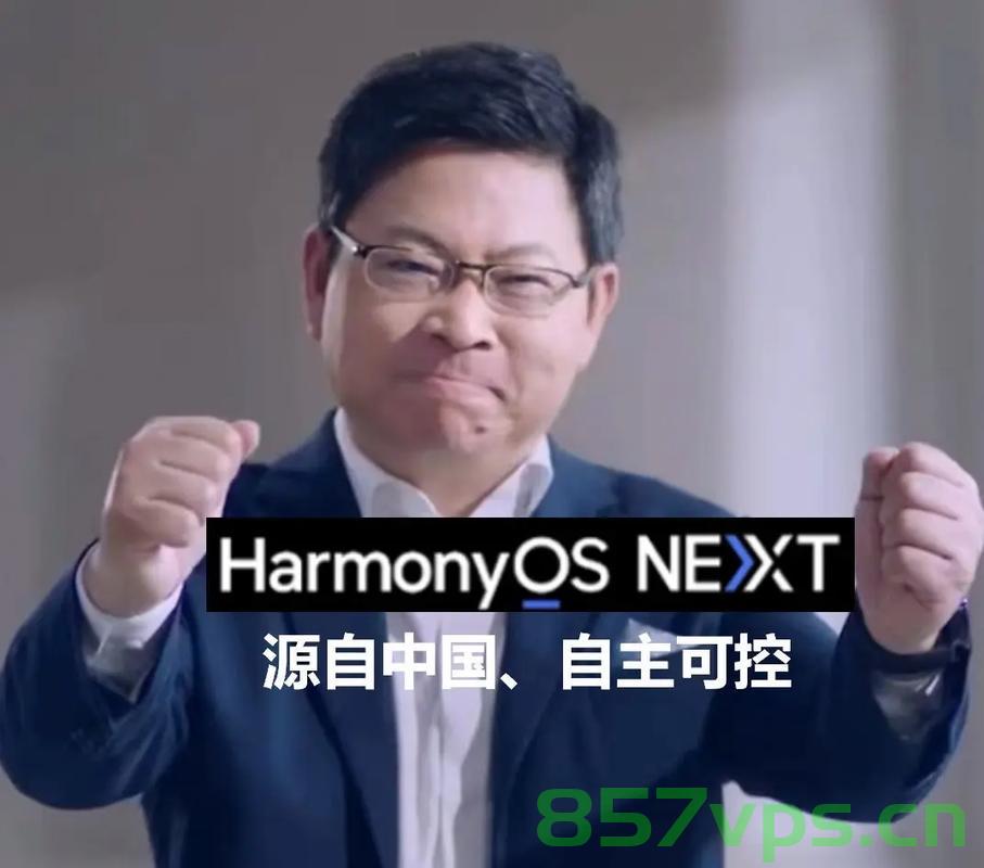 余承东，鸿蒙电脑给世界多一种选择智能免费问答EasyAI m.857vps.cn，余承东引领鸿蒙电脑，为世界带来智能免费问答新选择