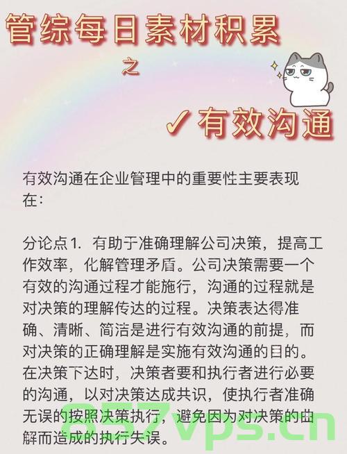 柴怼怼被法院冻结600万，探究背后的故事与启示智能免费问答EasyAI m.857vps.cn，柴怼怼涉600万资金冻结背后的故事与启示，智能免费问答平台EasyAI解析 第2张
