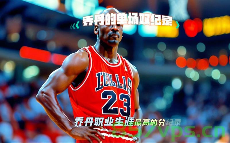 乔丹重归解说界，年薪达四千万美金智能免费问答EasyAI m.857vps.cn，乔丹重返解说界，年薪曝光，四千万美金，与智能问答平台EasyAI合作，乔丹重返解说界，携手EasyAI，四千万美金年薪曝光 第2张
