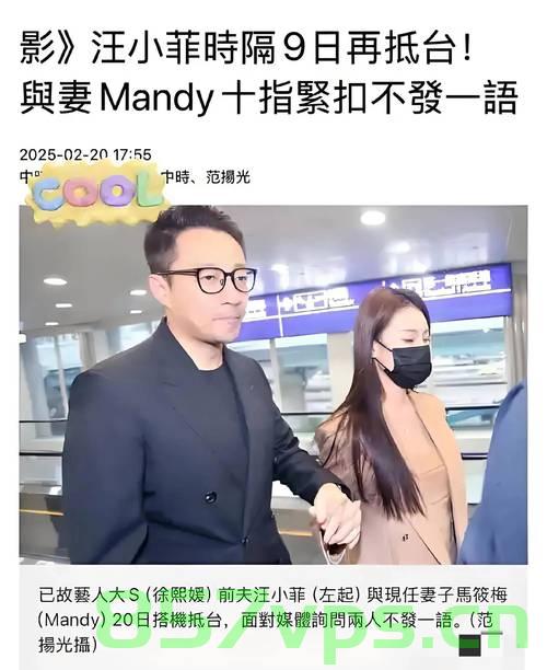 S妈力主汪小菲夫妇卖车筹资智能免费问答EasyAI m.857vps.cn，S妈力挺汪小菲夫妇卖车筹资，智能免费问答新动向，EasyAI m.857vps.cn揭秘，S妈力挺汪小菲夫妇卖车筹资，智能免费问答EasyAI新动向揭秘，S妈力挺汪小菲夫妇卖车筹资，智能免费问答EasyAI新动向独家揭秘