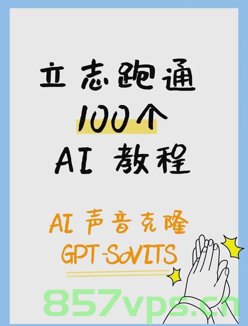 如何辨别AI生成的图片文字声音智能免费问答EasyAI m.857vps.cn，EasyAI平台使用指南，如何辨别AI生成的图片、文字、声音及智能免费问答介绍，EasyAI平台使用指南，辨别AI生成的图片、文字、声音及智能免费问答介绍