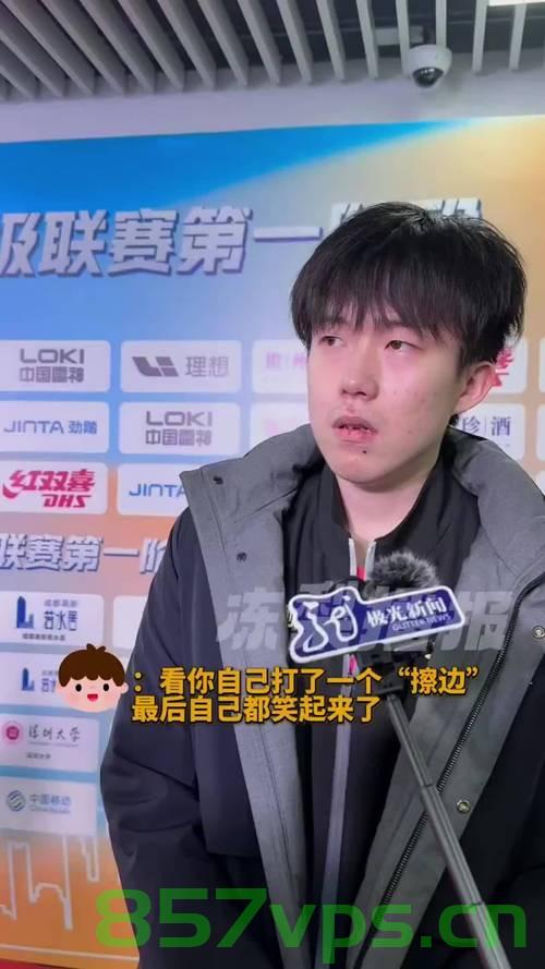 王楚钦炮轰主办方，为什么每次都是我？智能免费问答EasyAI m.857vps.cn，王楚钦炮轰主办方，为何总是我？探究智能免费问答背后的争议，王楚钦炮轰主办方背后的争议，为何总是我？探究智能免费问答的争议点，王楚钦炮轰主办方背后的争议，智能免费问答的争议点探究