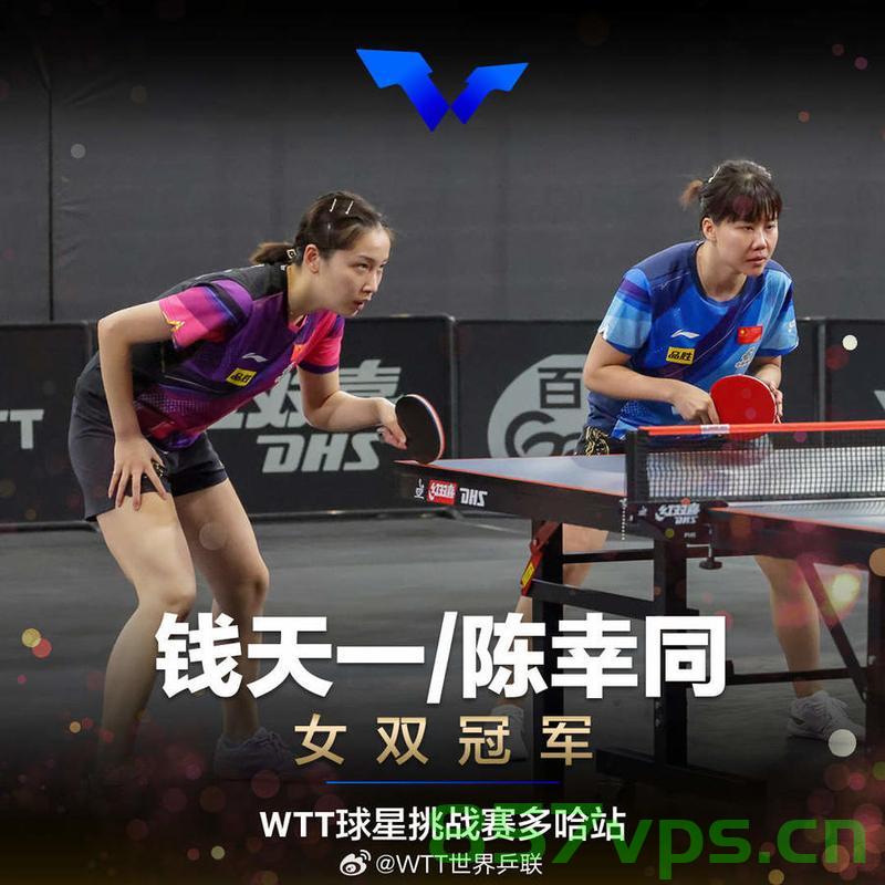 陈幸同钱天一遭遇挫折，惜败德国组合，展现不屈斗志智能免费问答EasyAI m.857vps.cn，陈幸同钱天一遭遇挫折，惜败德国组合，展现不屈斗志，陈幸同钱天一遭遇挫折，惜败德国对手，展现顽强斗志 第2张