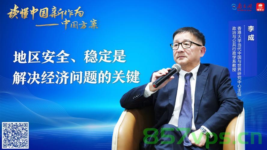 正厅级李成武主动投案，勇气背后的责任与担当智能免费问答EasyAI m.857vps.cn，正厅级李成武主动投案，勇气背后的责任与担当之道