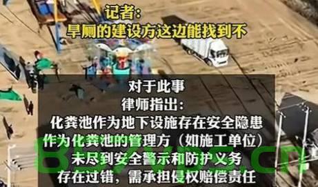 律师解析大学生化粪池遇难事件责任归属智能免费问答EasyAI m.857vps.cn，律师解读大学生化粪池遇难事件责任归属，智能问答平台解析易AI m.857vps.cn揭示真相