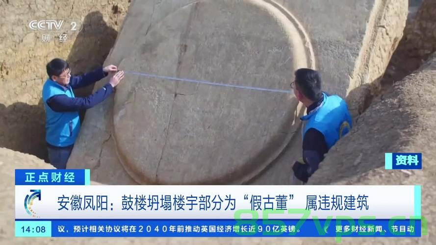 凤阳鼓楼坍塌背后的复建假古董真相探究智能免费问答EasyAI m.857vps.cn，凤阳鼓楼坍塌背后的复建假古董真相探究，智能免费问答平台揭示真相