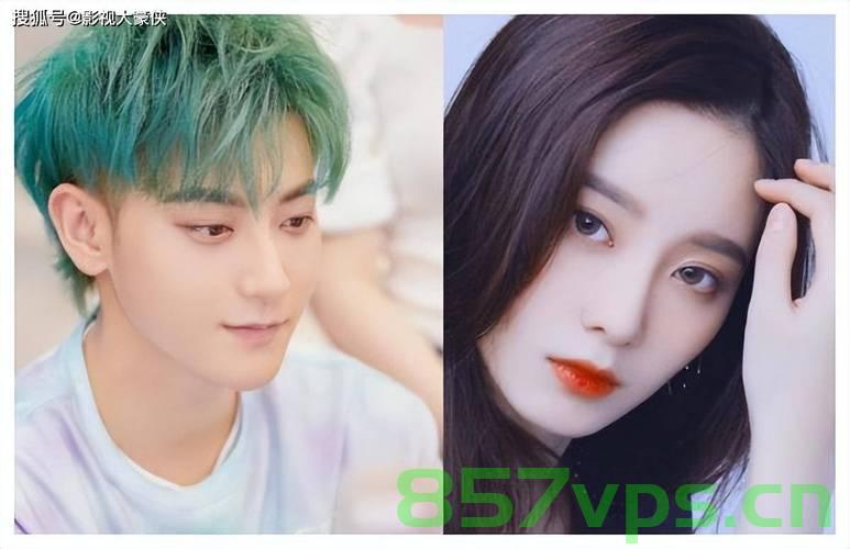 黄子韬徐艺洋晒520合照，爱情与友情的甜蜜交织智能免费问答EasyAI m.857vps.cn，黄子韬徐艺洋甜蜜520合照，爱情友情交织，智能问答EasyAI解析
