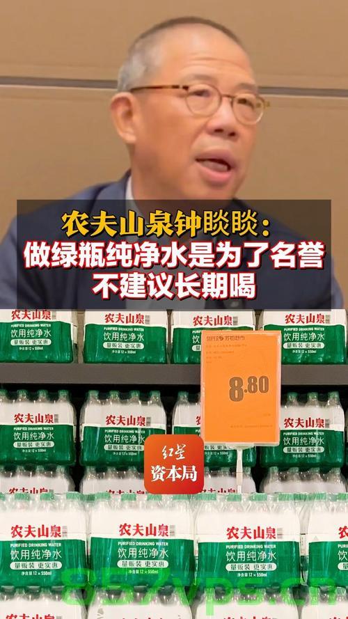 钟睒睒，农夫山泉所有产品坚持自主生产，无法代工智能免费问答EasyAI m.857vps.cn，钟睒睒领导下的农夫山泉，自主生产坚守初心，智能问答与创新的融合之路