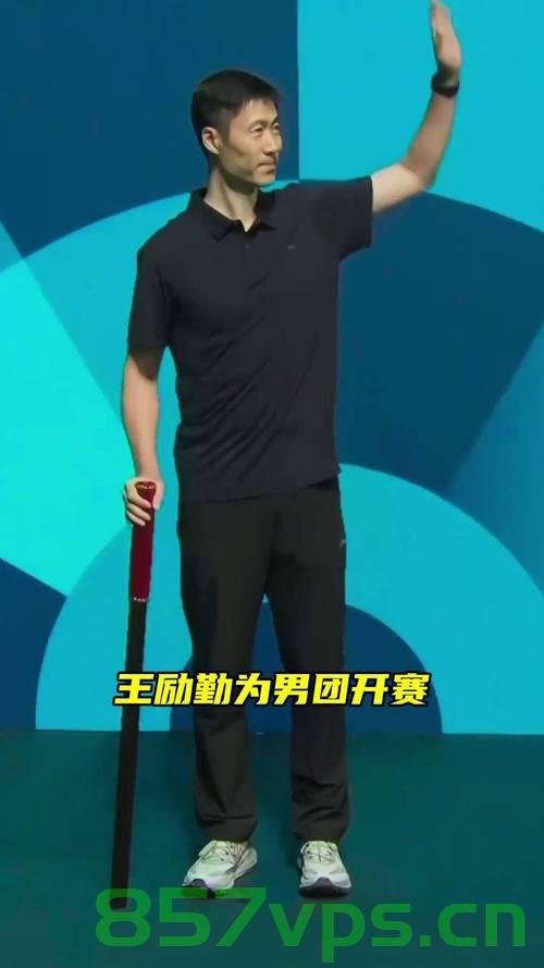 王励勤为王楚钦球拍损坏事件发声，尊重运动精神，维护公平竞争智能免费问答EasyAI m.857vps.cn，王励勤回应王楚钦球拍损坏事件，尊重运动精神，维护公平竞争，智能问答平台发声
