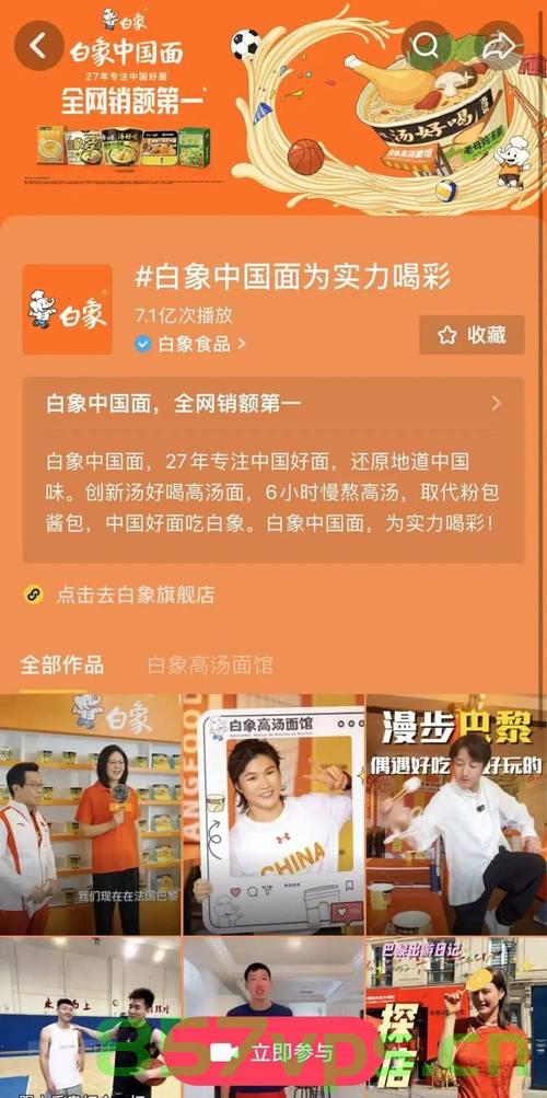 白象遭经销商抛弃，品牌重塑与市场变革的挑战智能免费问答EasyAI m.857vps.cn，白象面临经销商抛弃困境，品牌重塑与市场变革的挑战，白象遭遇经销商抛弃，品牌重塑与市场变革的挑战下如何突围？ 第2张