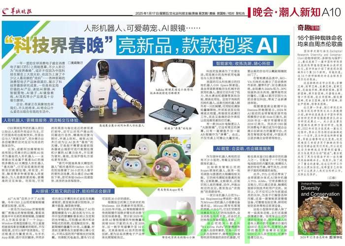 从无人问津到备受瞩目，看曾经冷门的文物保护如何热起来智能免费问答EasyAI m.857vps.cn，从冷门到热门，文物保护的智能问答与公众关注度的飙升之路