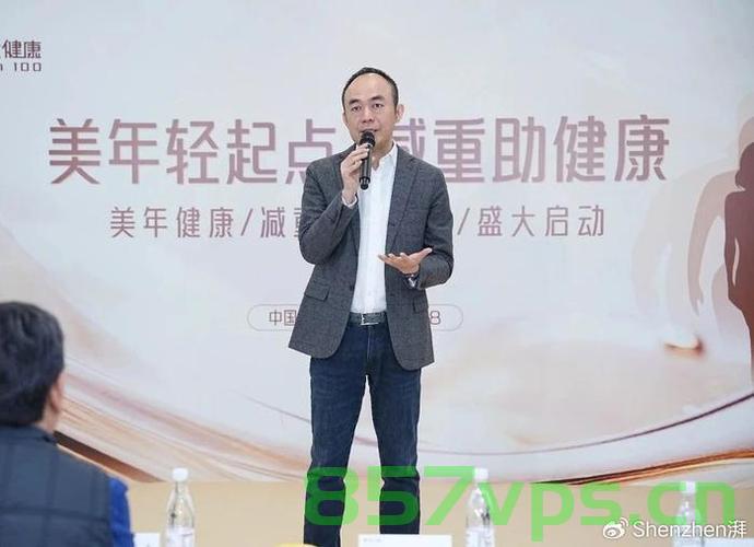 大爷减重30斤登上国家级新闻发布会，健康改变的力量智能免费问答EasyAI m.857vps.cn，大爷减重30斤现身国家级新闻发布会，健康改变的力量与智能免费问答背后的故事，大爷减重30斤现身国家级新闻发布会，健康改变的力量与智能免费问答背后的故事揭秘
