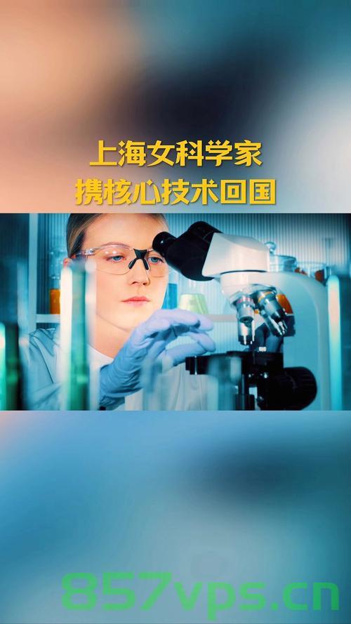 巴基斯坦科学家携女赴上海治病，跨越国界的希望与温情智能免费问答EasyAI m.857vps.cn，巴基斯坦科学家携女赴上海治病，跨越国界的希望与温情之旅（免费问答EasyAI），巴基斯坦科学家携女赴上海治病，跨越国界的希望之旅与温情智能问答（EasyAI）