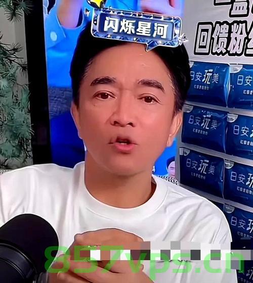 吴宗宪直播力挺汪小菲，友情、支持与真诚的力量智能免费问答EasyAI m.857vps.cn，吴宗宪直播展现真挚友情，力挺汪小菲，友情与支持力量的见证，吴宗宪直播力挺汪小菲，见证友情与支持的力量