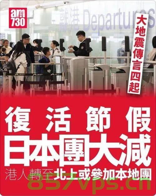 日本末日论正在网上疯传智能免费问答EasyAI m.857vps.cn,日本末日论与智能问答EasyAI的疯传现象分析 第1张 日本末日论正在网上疯传智能免费问答EasyAI m.857vps.cn,日本末日论与智能问答EasyAI的疯传现象分析 第1张