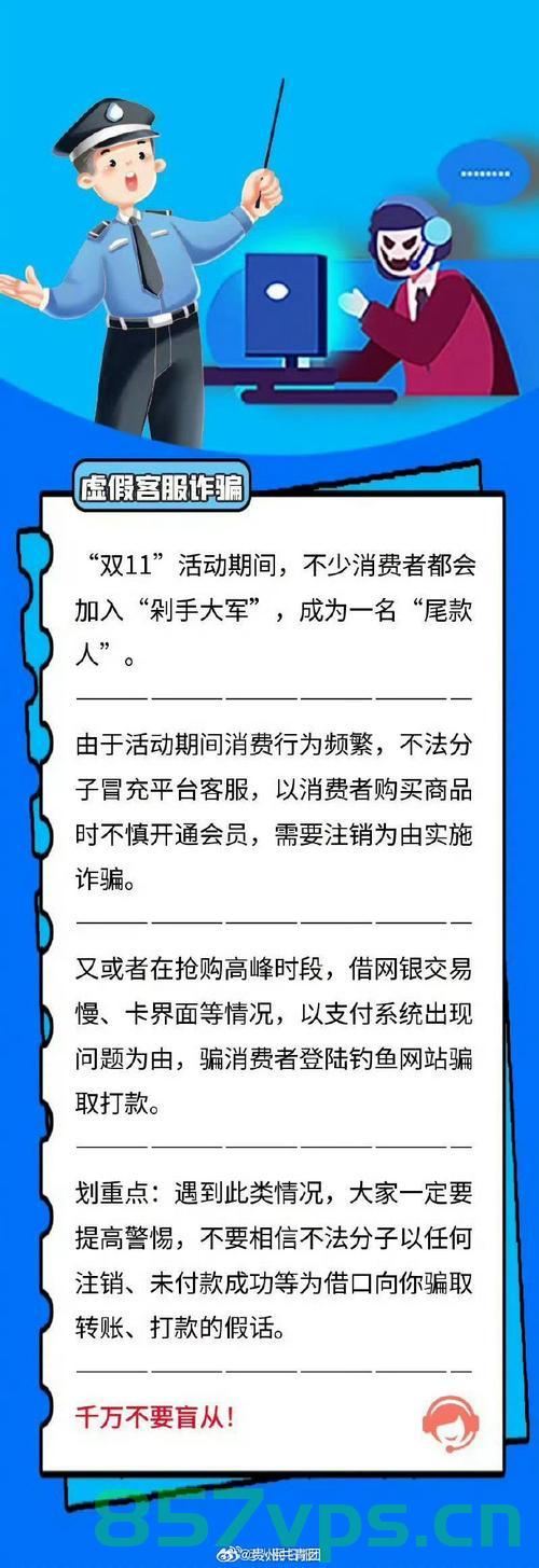 男子网店刷好评获利丰厚终获刑，警示网络诚信的重要性智能免费问答EasyAI m.857vps.cn，男子网店刷好评终获刑，警示网络诚信的重要性案例解析