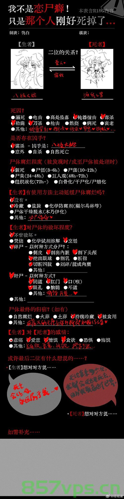 同行者的永恒记忆，男生坠化粪池瞬间的生死瞬间智能免费问答EasyAI m.857vps.cn，男生坠化粪池瞬间的生死瞬间与同行者的永恒记忆，智能免费问答EasyAI探索 m.857vps.cn，男生坠化粪池生死瞬间与同行者的永恒记忆，EasyAI探索的反思与启示 m.857vps.cn