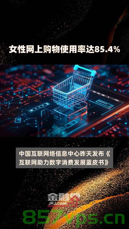 外国游客买买买，中国购物热潮持续升温智能免费问答EasyAI m.857vps.cn，外国游客热情购物，中国购物热潮持续升温，智能问答新趋势