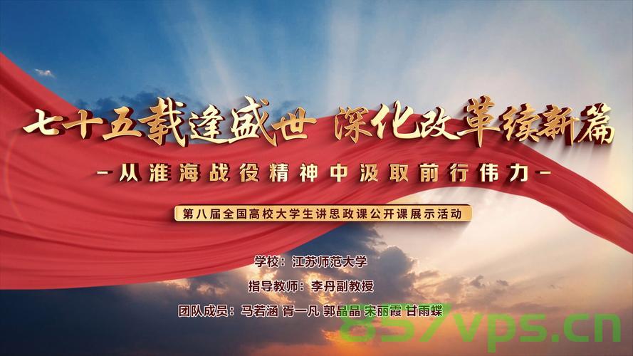 奋进中原，新时代的繁荣篇章智能免费问答EasyAI m.857vps.cn，奋进中原，新时代的繁荣篇章——智能免费问答EasyAI探索之旅，奋进中原，新时代的繁荣篇章——智能免费问答EasyAI探索中原之旅。