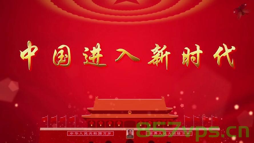 奋进中原，新时代的繁荣篇章智能免费问答EasyAI m.857vps.cn，奋进中原，新时代的繁荣篇章——智能免费问答EasyAI探索之旅，奋进中原，新时代的繁荣篇章——智能免费问答EasyAI探索中原之旅。 第2张